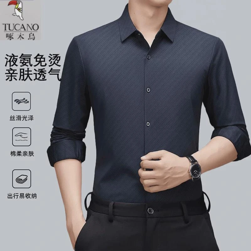 啄木鸟【机洗免烫】秋季条纹显瘦长袖衬衫男商务休闲时尚无痕衬衣