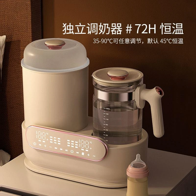 宝宝恒温带烘干壶奶瓶消毒一体婴儿冲奶温奶调奶奶瓶消毒器三合一