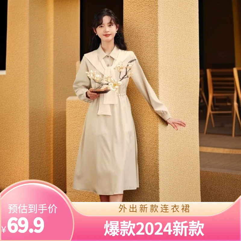《编码505》早秋法式外出三亚度假连衣裙收腰休闲百搭端庄显瘦中裙