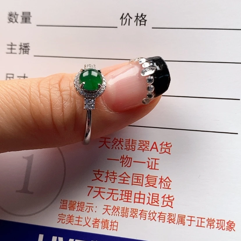 【闪购商品】翡翠戒指银S925镶嵌莎