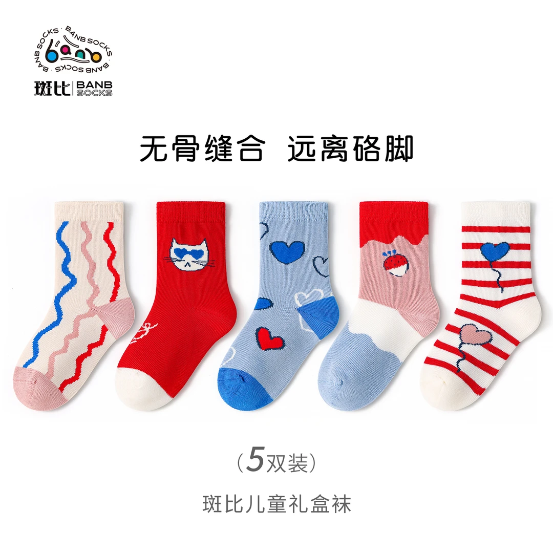 斑比童袜女童袜子春秋季中大童女孩宝宝款棉袜儿童无骨中筒袜