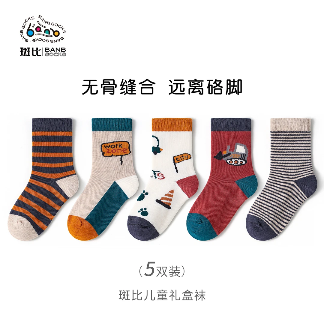 斑比童袜男童袜子秋冬季棉袜中大童男孩宝宝春秋款儿童无骨中筒袜