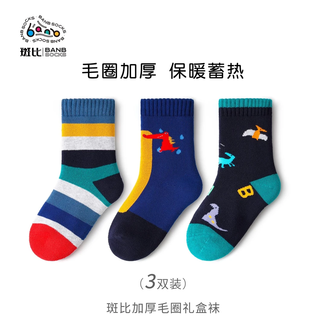 斑比儿童袜子加厚保暖棉袜中大童男孩宝宝秋冬季儿童毛圈中筒袜