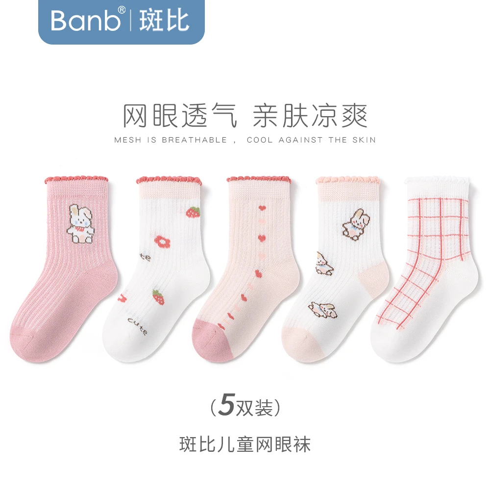 斑比童袜女童袜子春夏季薄款网眼棉袜大童女孩宝宝春秋儿童无骨袜