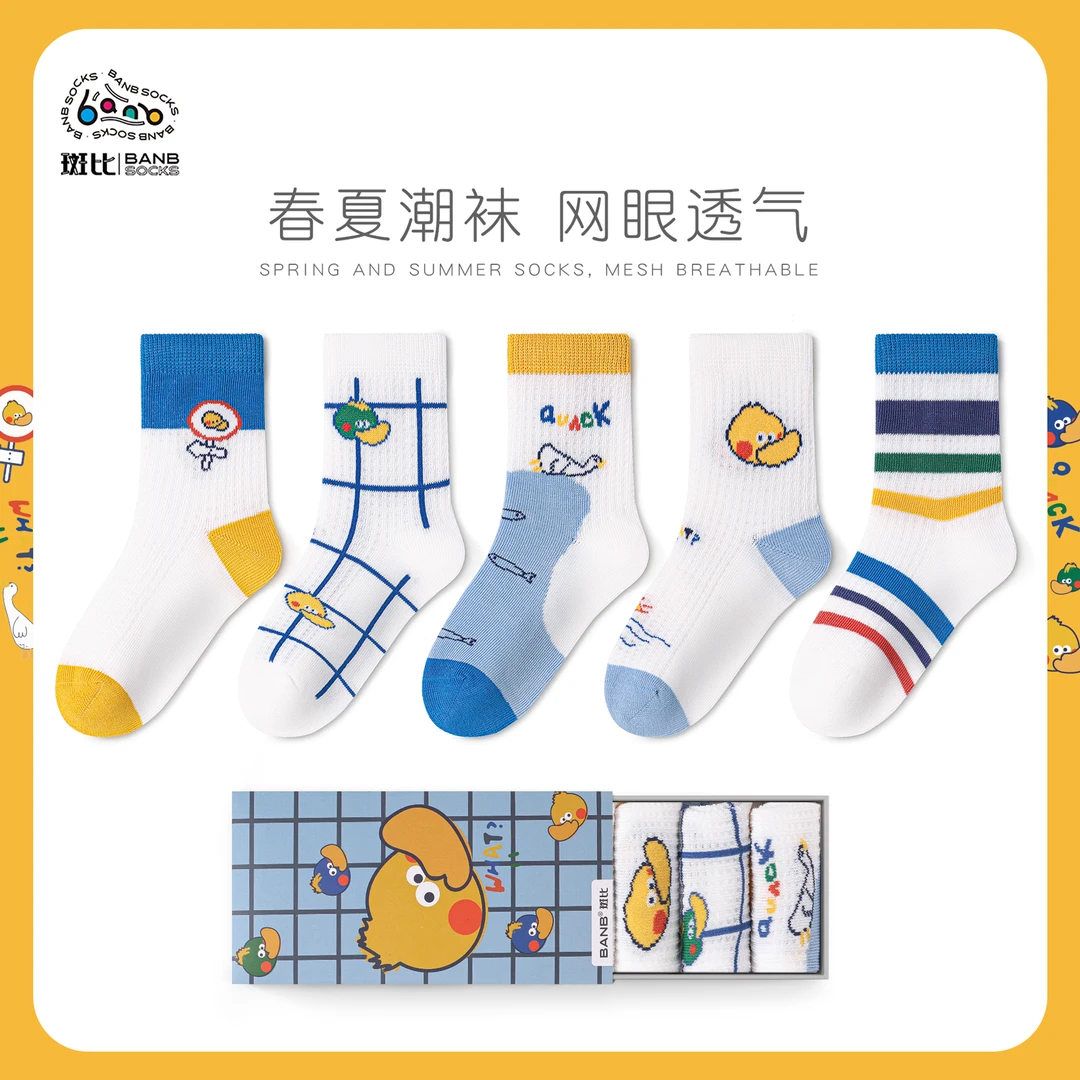 斑比潮袜夏季薄款网眼透气棉袜卡通中大男童春夏天无骨袜儿童袜子