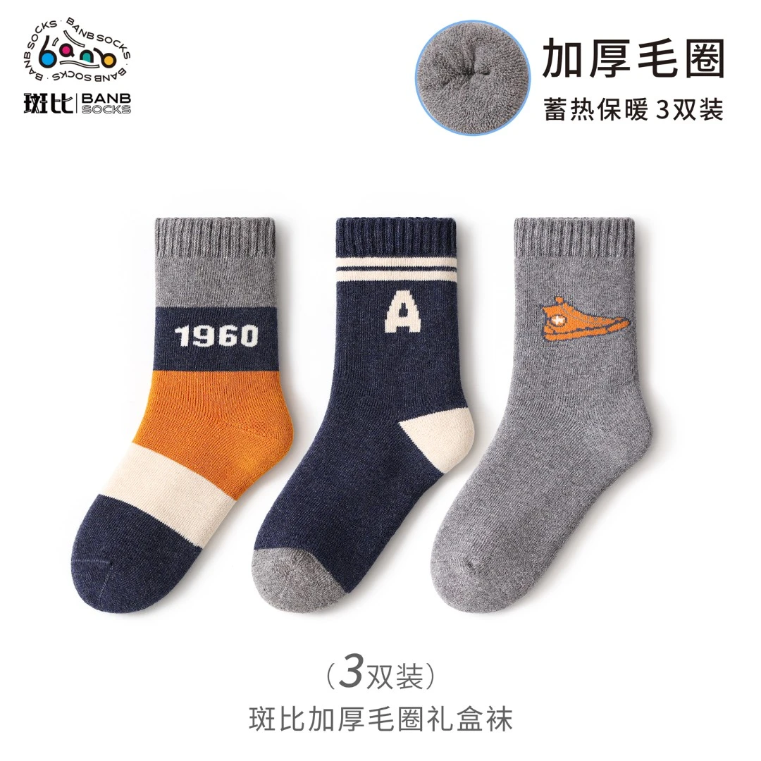 斑比儿童袜子加厚保暖棉袜大童男孩秋冬季儿童毛圈中筒袜无骨蓄热