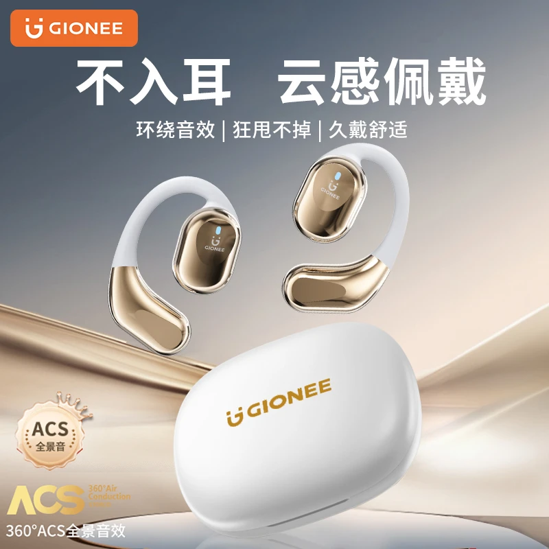 金立挂耳式无线蓝牙耳机高音质不入耳智能降噪超长续航
