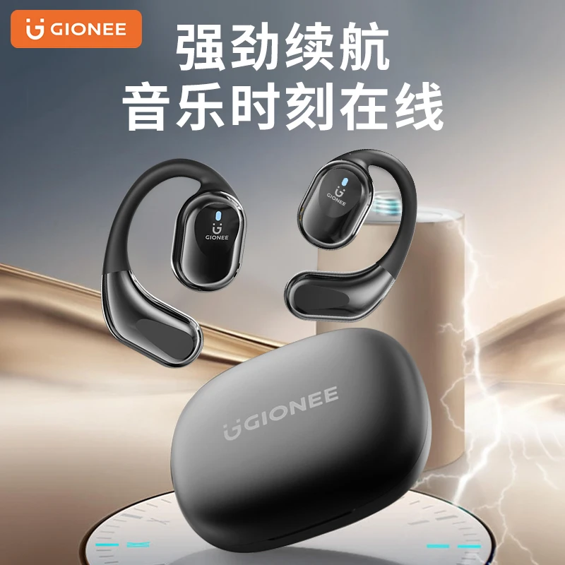 金立挂耳式无线蓝牙耳机高音质不入耳智能降噪超长续航