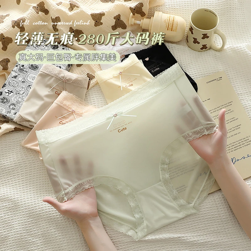 3条装【80-280斤】加大码3蝴蝶结少女士内裤女棉裆无痕高腰柔透气