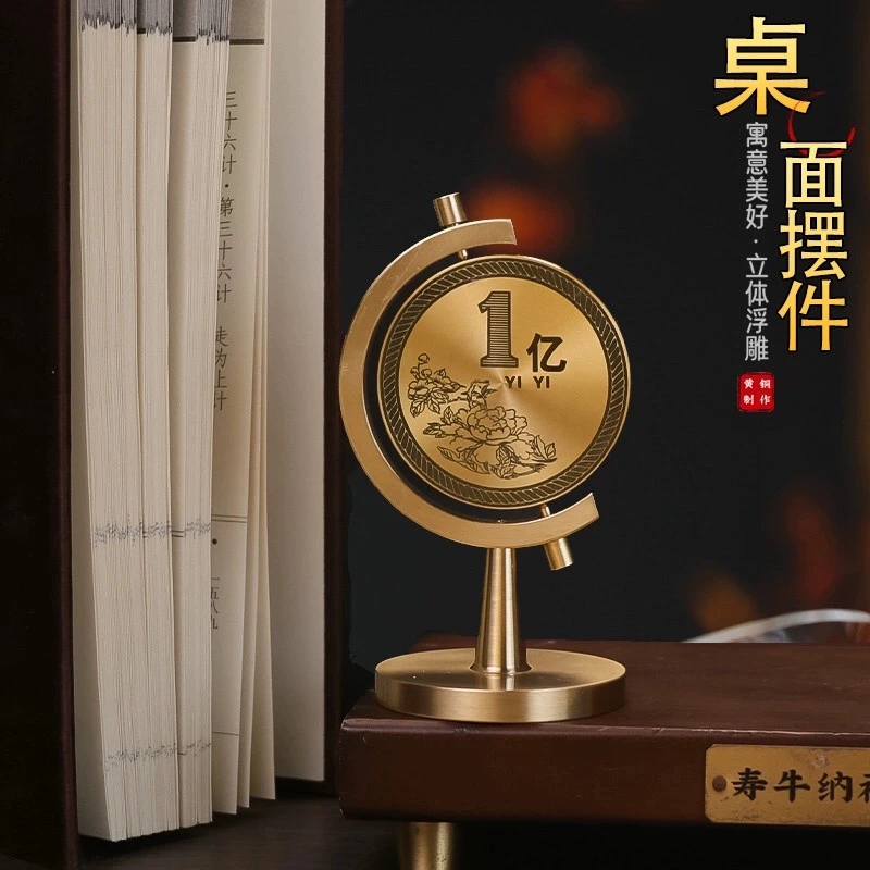 纯黄铜摆件小目标一个亿转转摆件转运车摆件办公室创意工艺品摆件