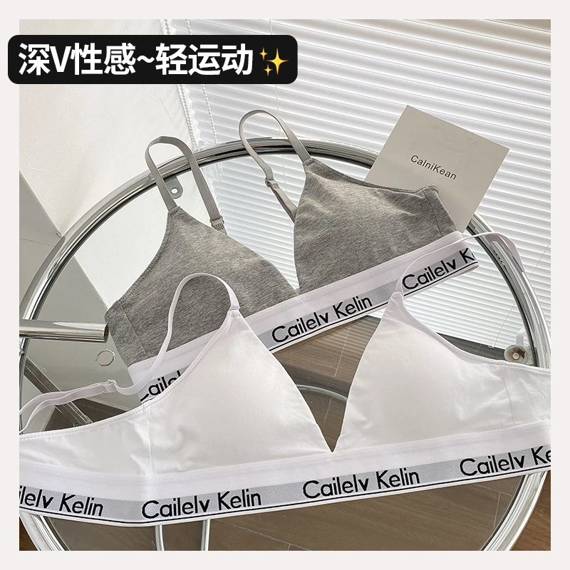 软软士多丨辣妹可外穿Jennie同款三角杯美背内衣女无钢圈文胸套装