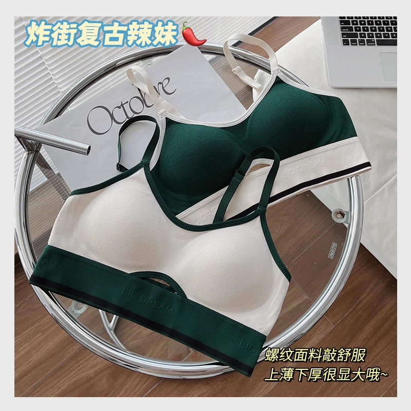 软软士多丨网红辣妹跳舞内衣可外穿运动内衣女小胸聚拢显大无钢圈