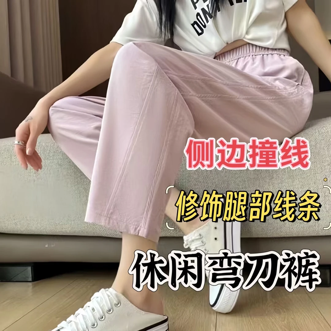 冰丝高腰哈伦裤女夏季薄款宽松显瘦小个子垂感直筒裤九分速干萝卜