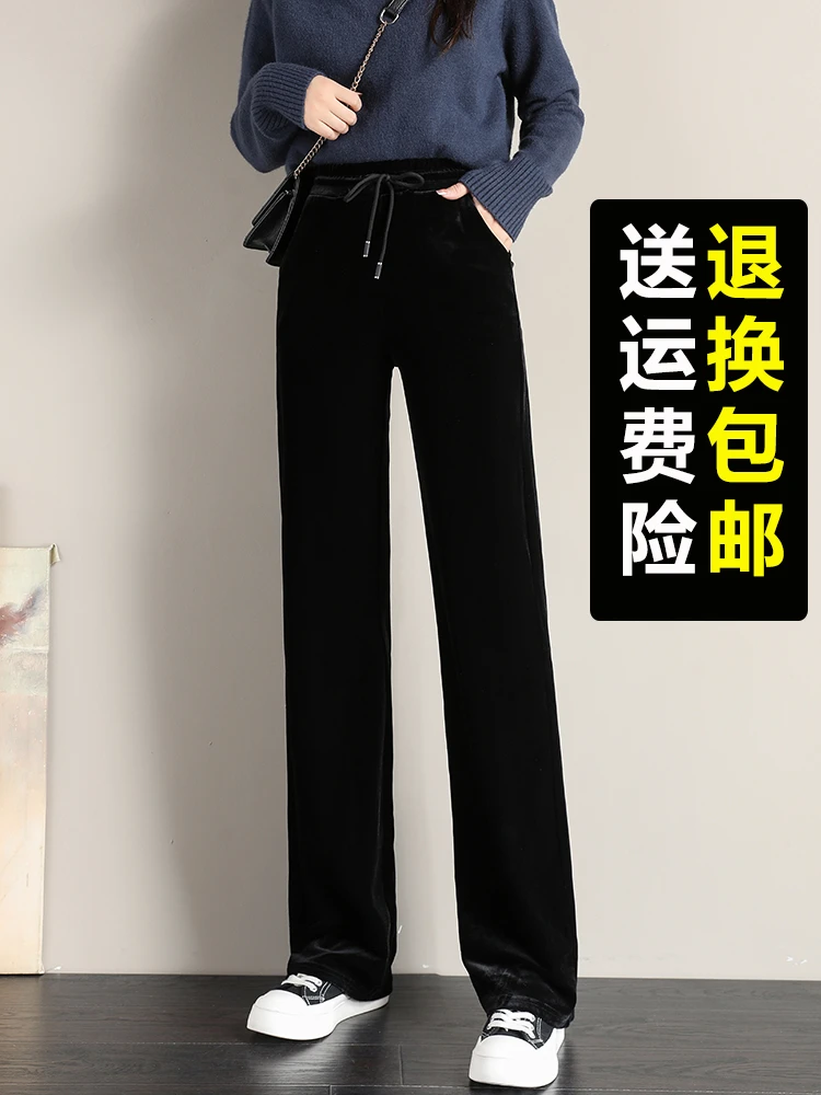 金丝绒裤子窄版阔腿裤秋冬新款小个子大码女裤加绒高腰垂感直筒裤