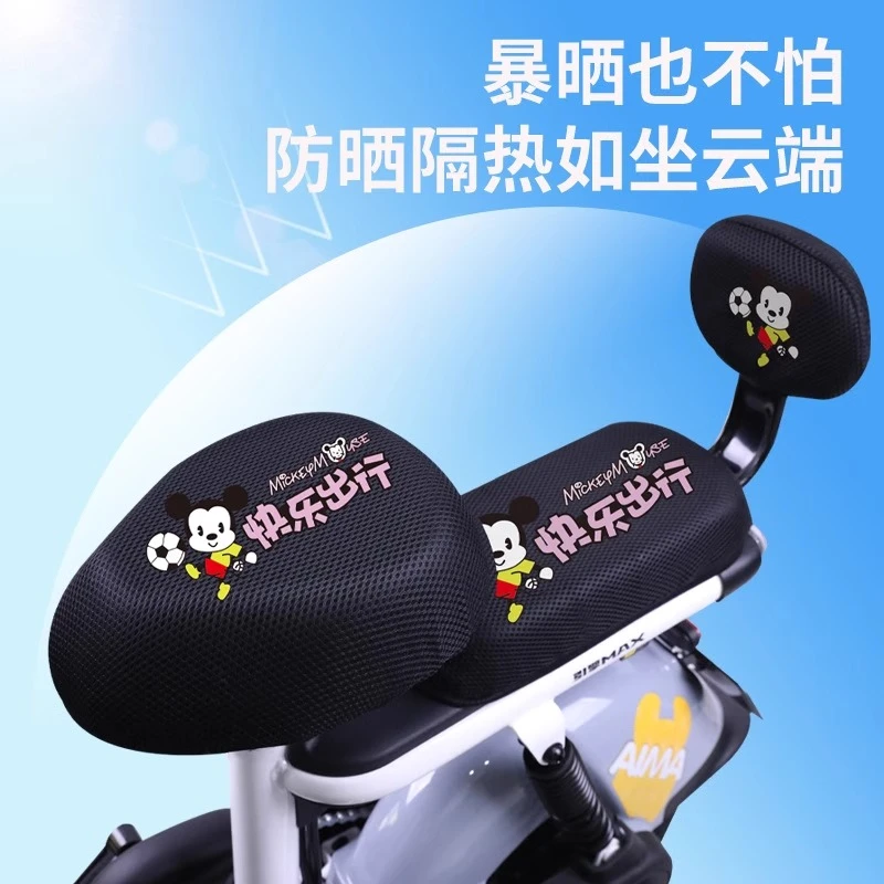 夏季透气电动车四季座套保护雅迪爱玛新日台铃电车坐垫套加厚舒适
