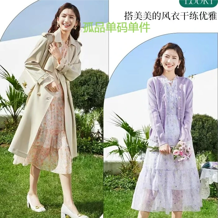 F 651-700 品牌女装撤柜专享 (慧慧推荐)