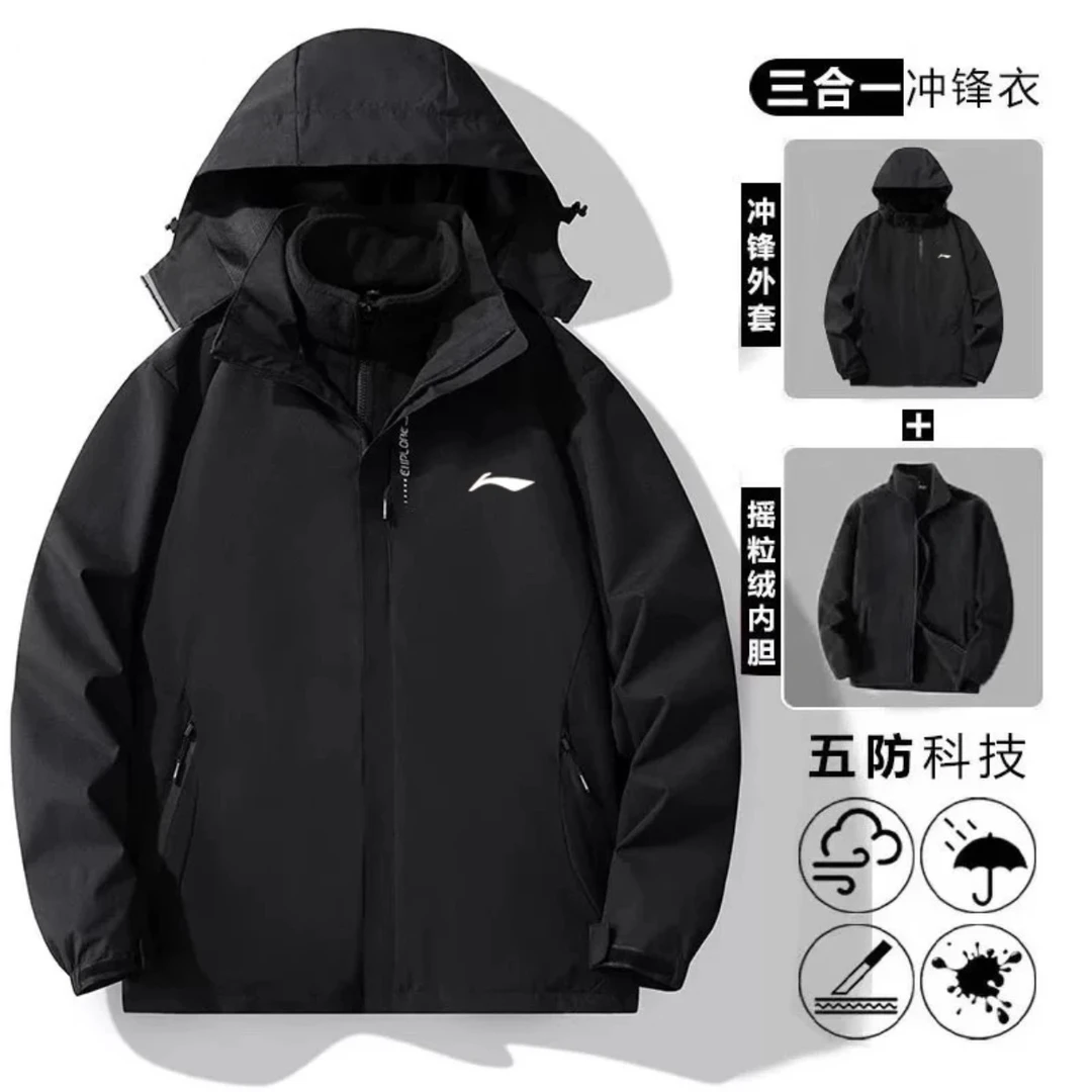 冲锋衣男女三合一秋冬季情侣夹克防风防水李宁飞电户外运动外套男