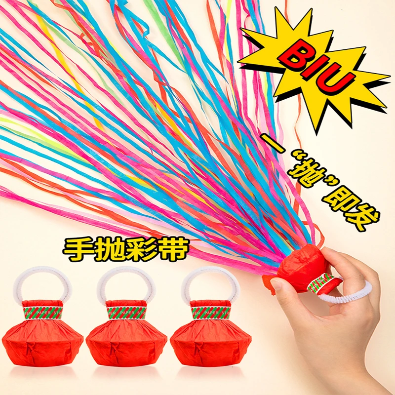 手抛彩带结婚生日节日彩花喷花筒网红手拉蜘蛛丝飘带婚礼氛围道具