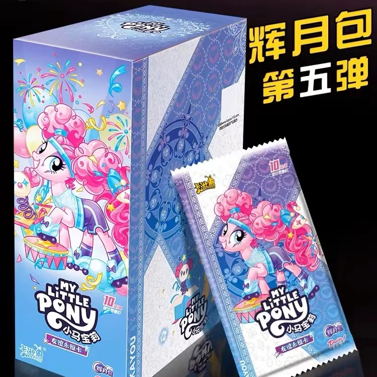 卡游【做公主】小马宝莉辉月五弹卡牌收藏盲盒直播代拆