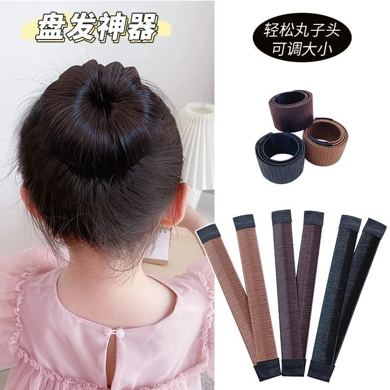 【盘发神器】儿童丸子头啪啪圈盘发器 碎发整理头饰花苞头发卡