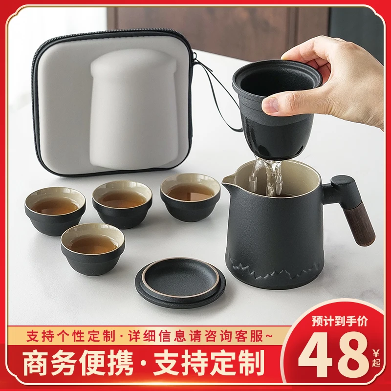 旅行便携式茶具小套装随身单人功夫快客喝茶装备一壶四杯泡茶壶杯