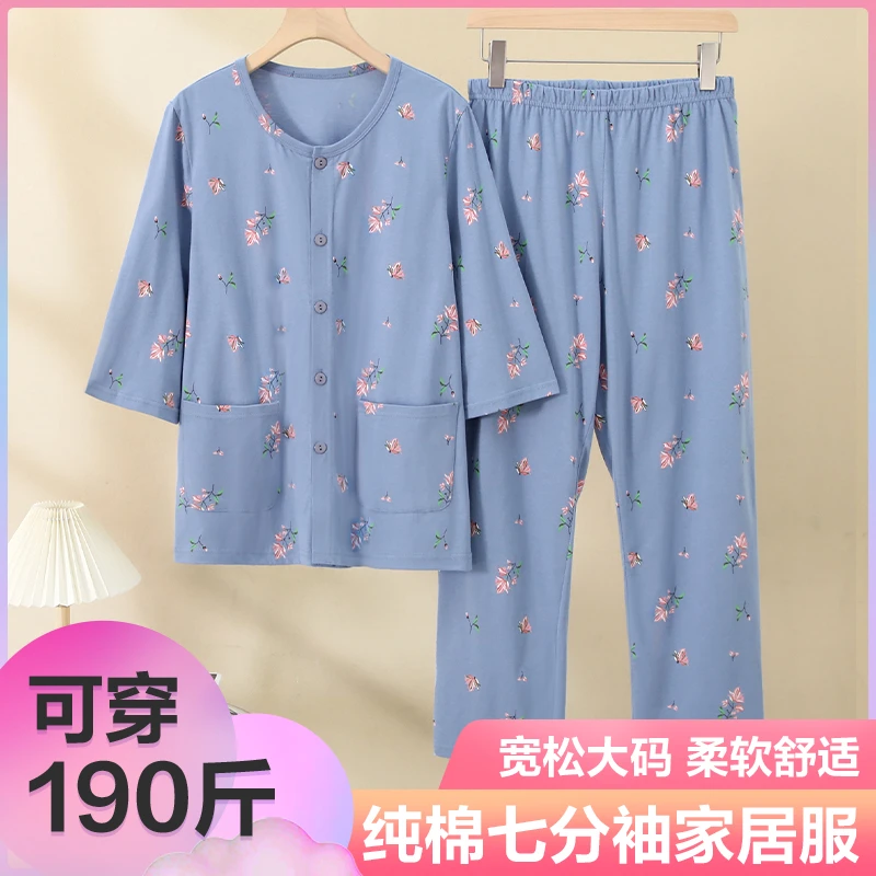 七分袖九分裤家居服中老年妈妈老年人精梳纯棉宽松大码女居家夏季