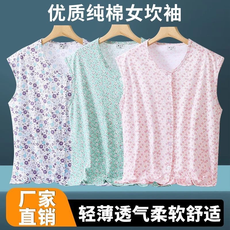 夏季中老年坎袖背心老人纯棉开衫妈妈加肥加大宽松全面汗衫薄款