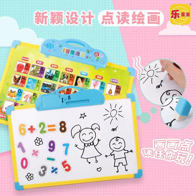 点读画板科学玩具