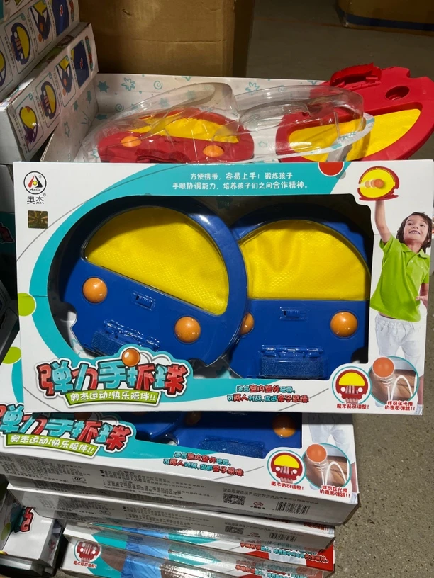 弹力手抓球抛接球玩具