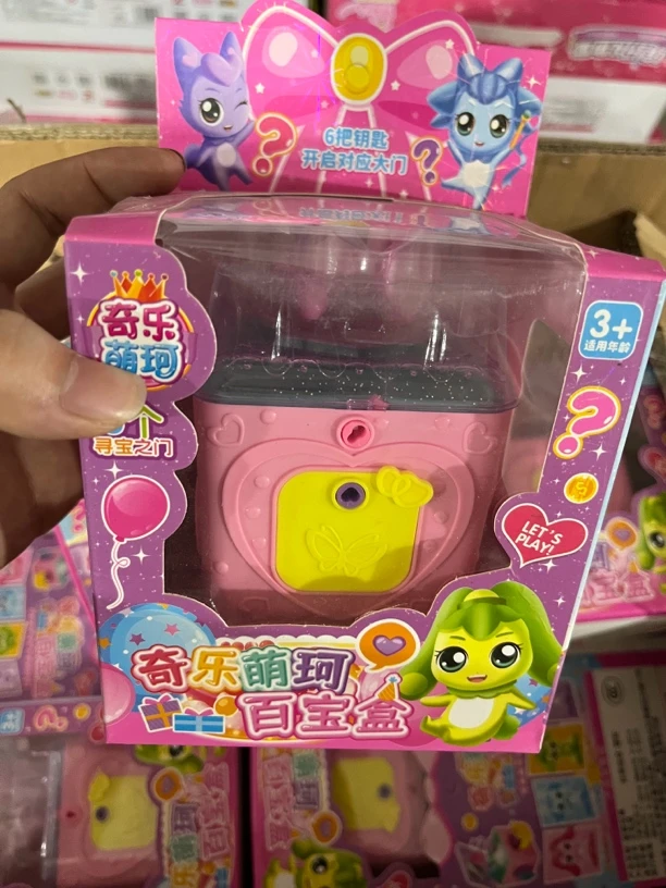 百宝盒科学玩具礼物