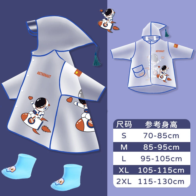 宝宝卡通男童女小童幼儿园防水全身小孩雨鞋套装斗篷式小黄鸭雨披