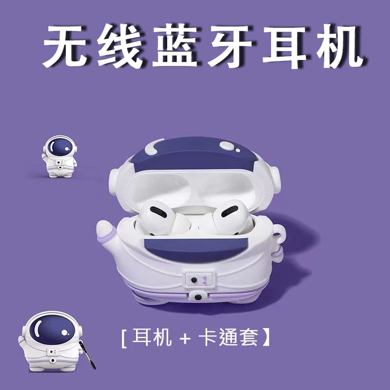 真无线蓝牙耳机高品质2024年新款女生款可爱超长续航适用苹果oppo
