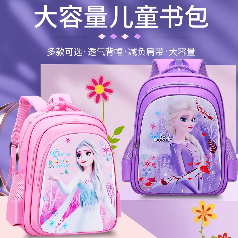 学生女生儿童书包防水轻便1-3-4-5-6年级小女孩幼儿园双肩包男童
