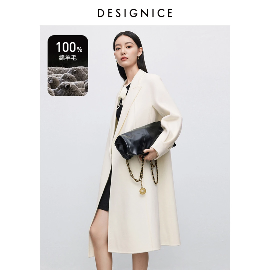 【小余专享】DC-NICE毛呢外套D22402C1912