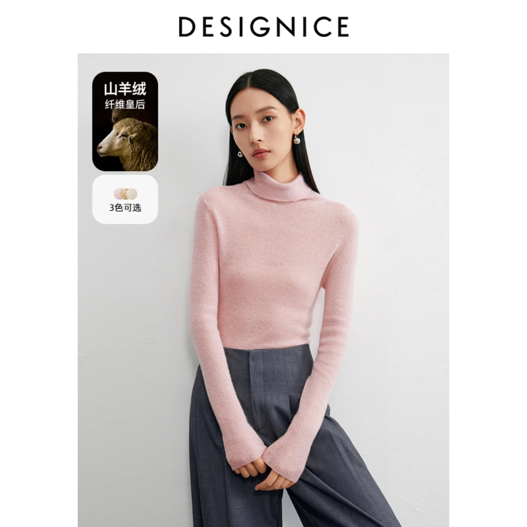 【籽言专享】DC-NICE毛衣D23411D6238