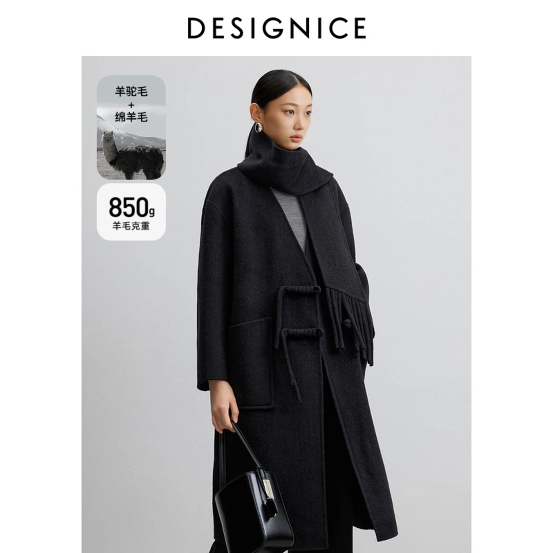 【籽言专享】DC-NICE毛呢外套T24402C7120