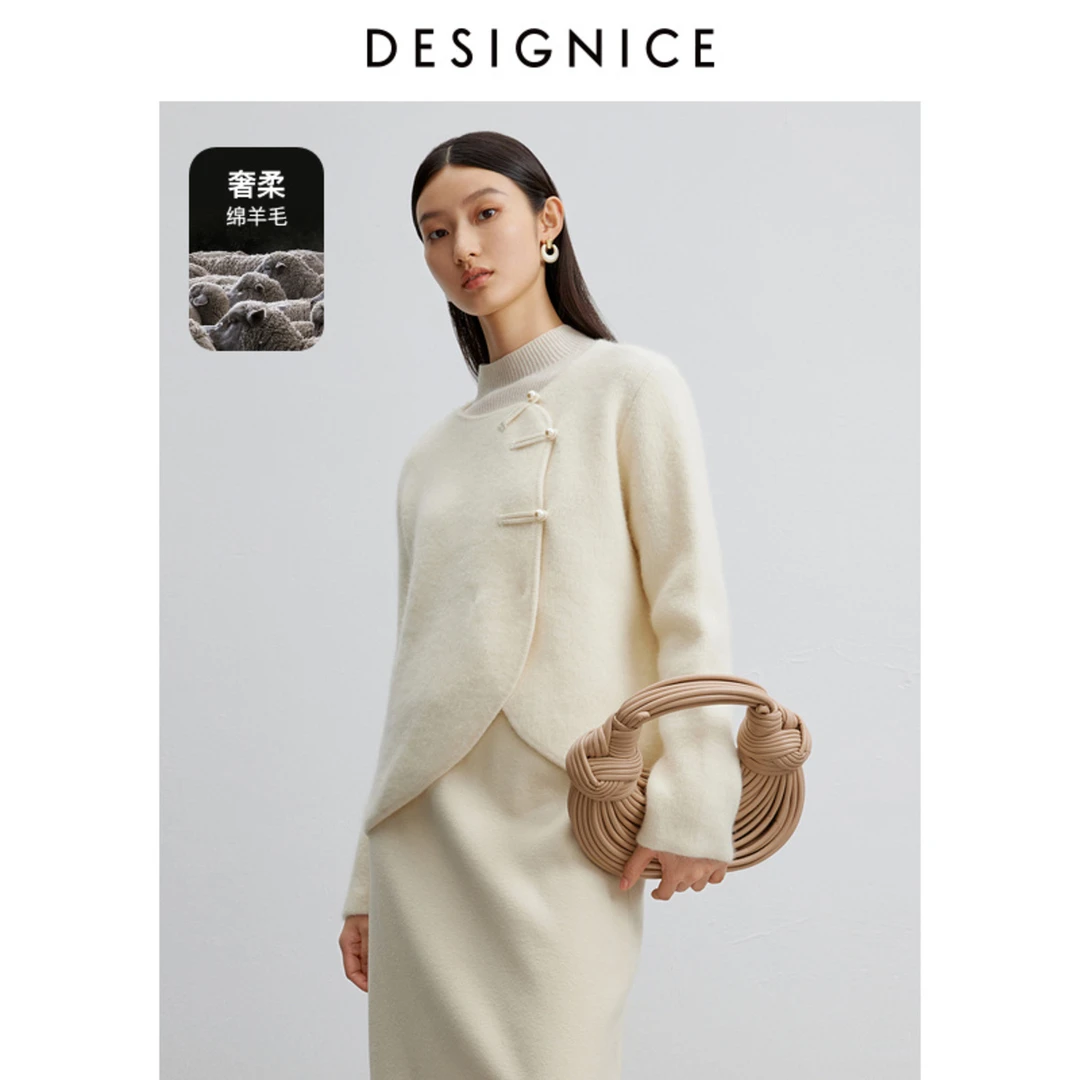 【小余专享】DC-NICE 毛衣T24408D7279