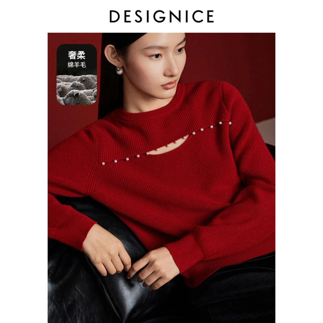 【小余专享】DC-NICE毛衣T24411D7226