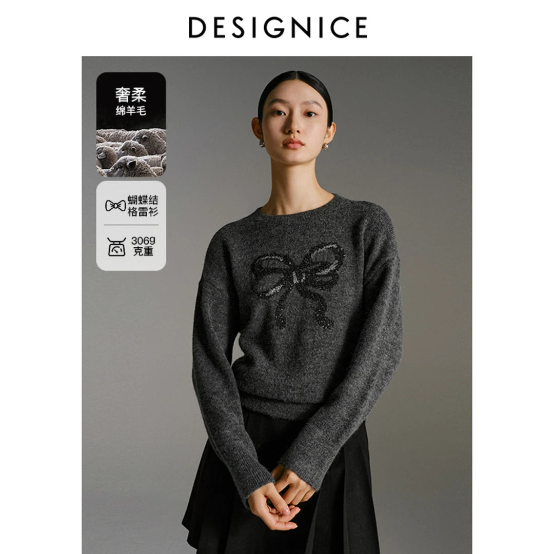 【籽言专享】DC-NICE毛针织衫T24412D7222