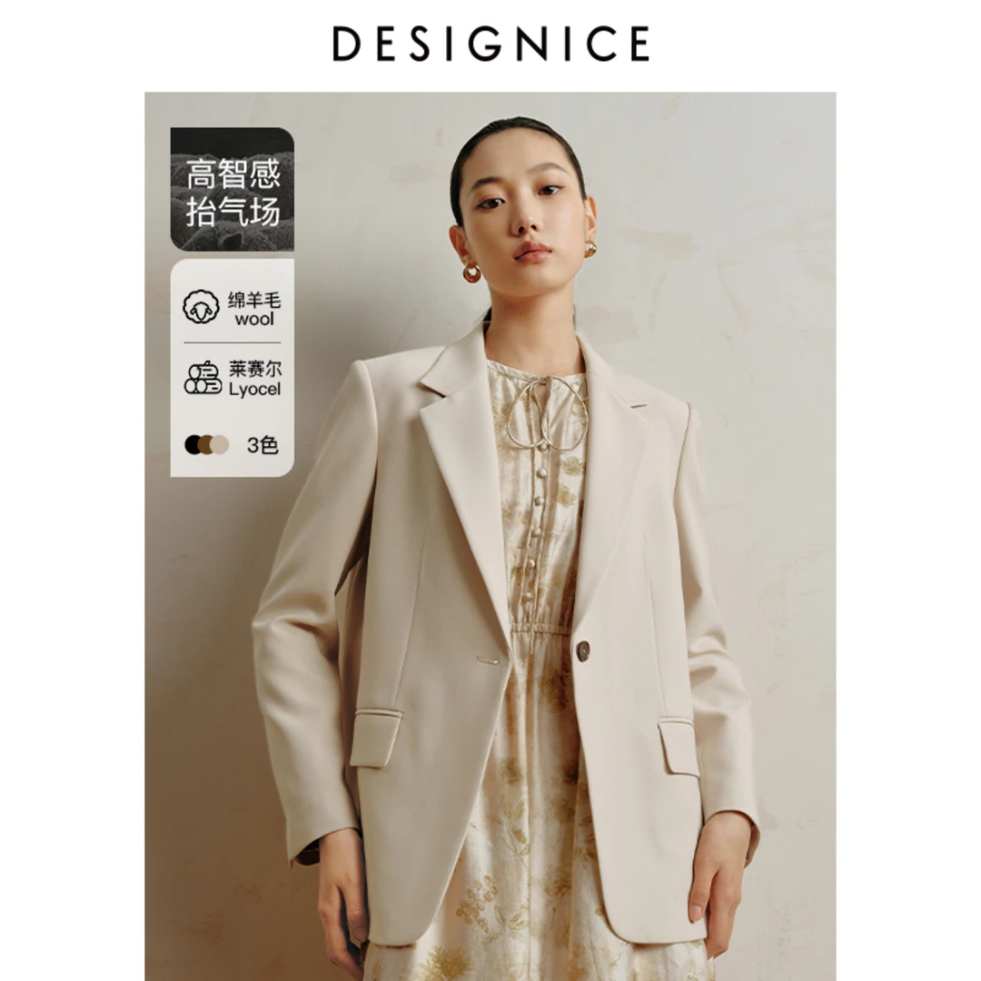 【辛小北专享】DC-NICE西装T24307D6825