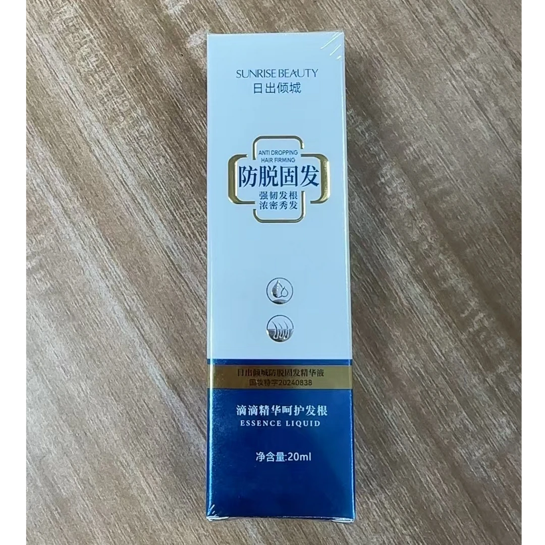 XIE4 日出倾城防脱固发精华液