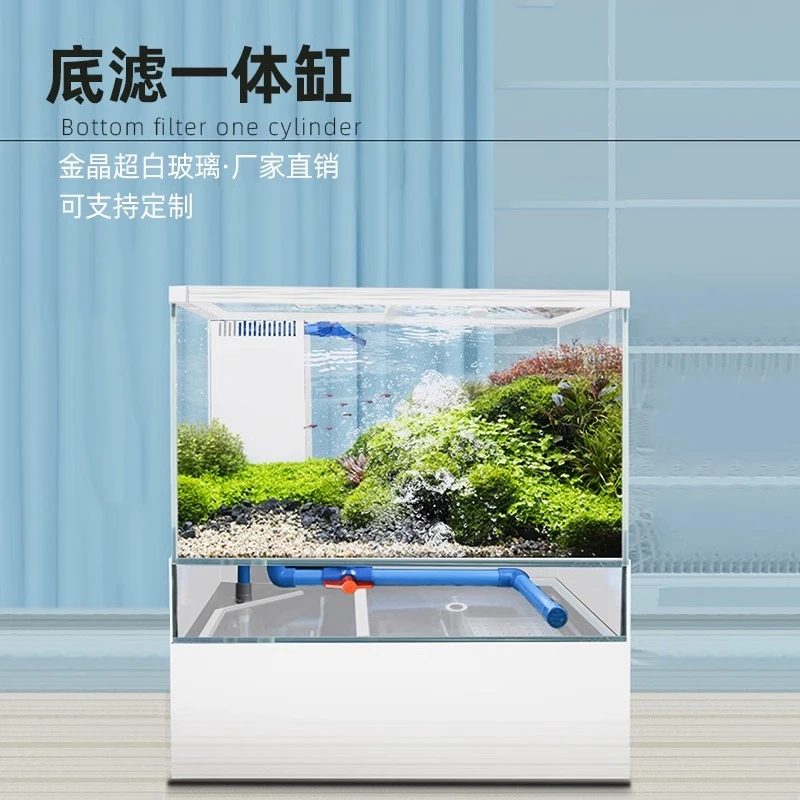 定制金晶超白玻璃底滤一体缸大型鱼缸家用办公室水族箱过滤