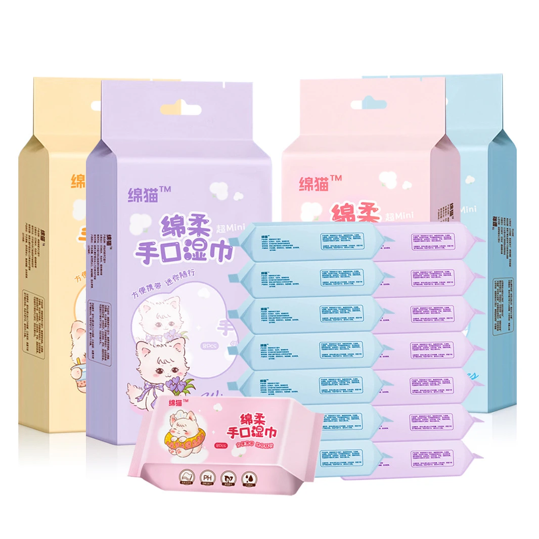 （团队拆）便携式迷你纯水湿巾