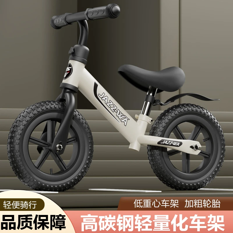 儿童平衡车无脚踏自行车滑步车1-3-6岁小孩子宝宝玩具两轮踏行车