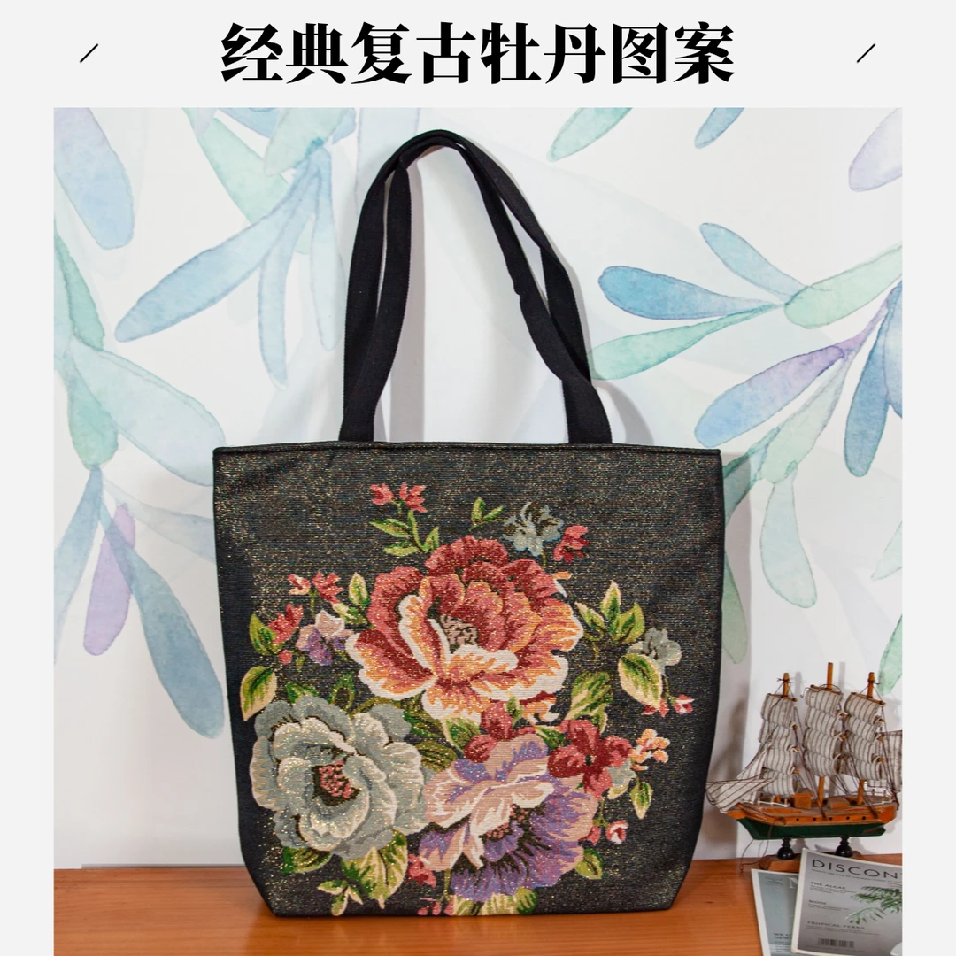 【大包金丝黑牡丹】32x43x12cm气质单肩包购物袋大容量刺绣帆布包
