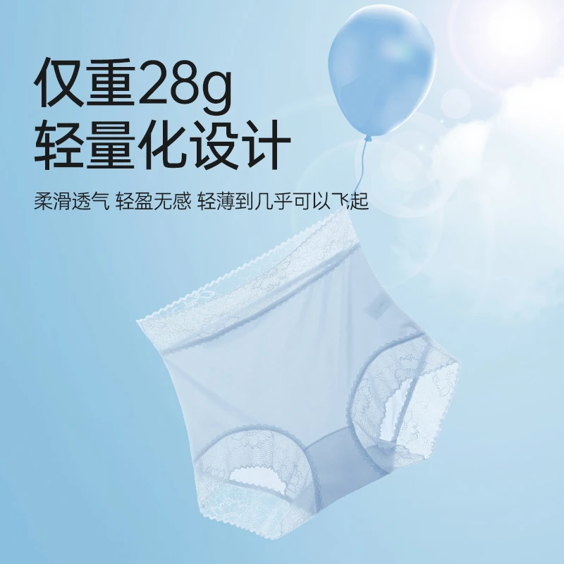Tokaifu高腰桑蚕丝蕾丝透气冰丝面膜内裤