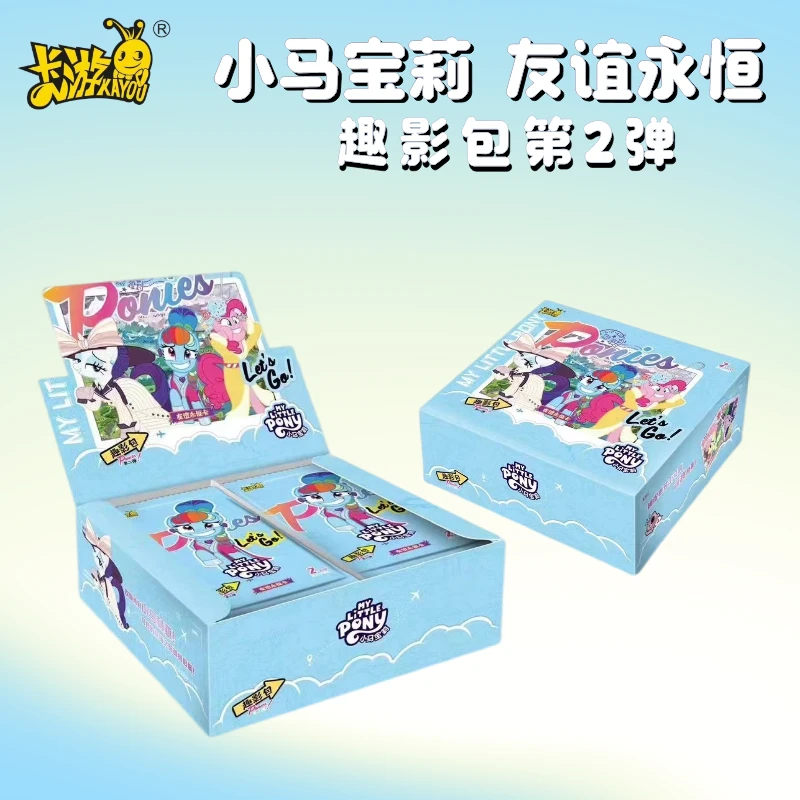 【非酋】卡游小马宝莉趣影一弹趣影二弹直播代拆拆包拆盒卡藏盲盒