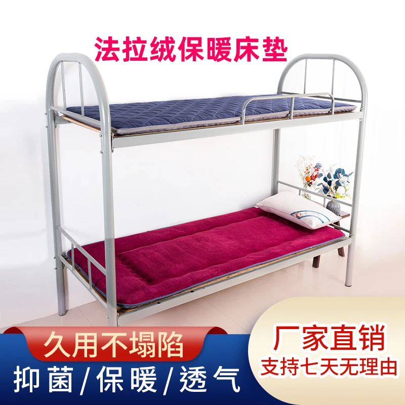 可折叠法兰绒床垫加厚绒垫单人双人家用珊瑚绒学生宿舍上下铺