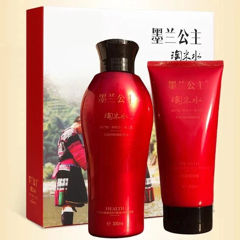 墨兰公主淘米水洗发水护发素控油蓬松去屑止痒修护滋养丝滑