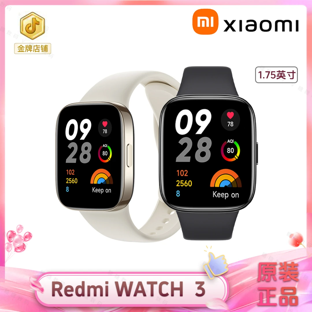 95新  【糖糖】红米Redmi watch3 1.75英寸 红米手表蓝牙通话NFC